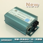 網絡攝像機二合一防雷器（網絡攝像機防雷器，電源網絡二合一防雷器，網絡二合一避雷器，網絡二合一電涌保護器）